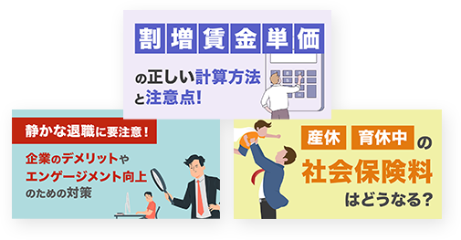 協心ライブラリ