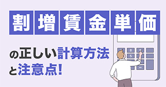 協心ライブラリ2